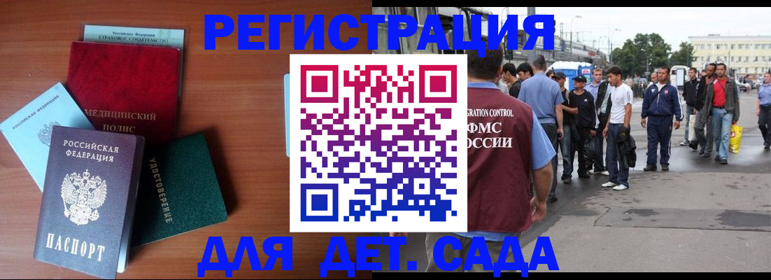 прописка для кредита в Чувашии