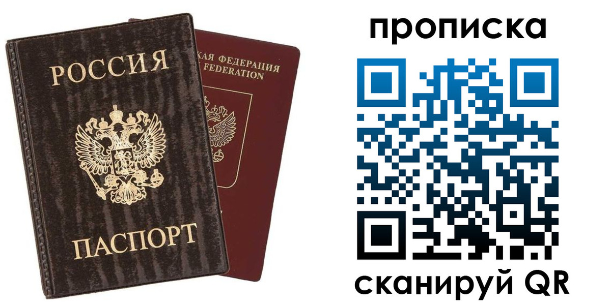 временная регистрация адрес в Чувашии