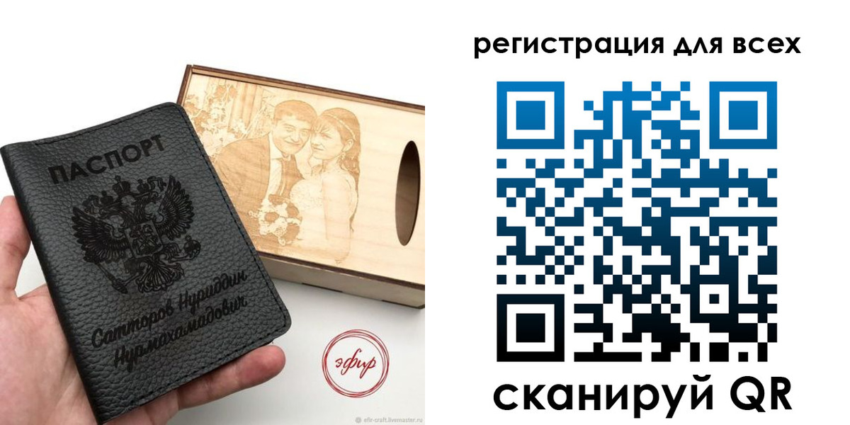 временная регистрация гарантия в Чувашии